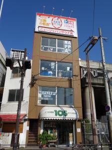 湊町再生ビル外観