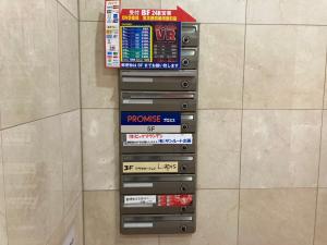 河原町ビル　ポスト