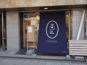 横井第１ビル１階店舗