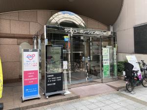 ザクロコーポレーション桜川ビル　ビル入口
