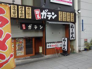 ＭＪ．ＢＬＤＧビル１階店舗
