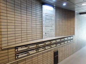 大同パークサイドビル郵便ポスト