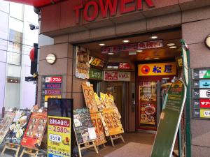 心斎橋タワービルエントランス