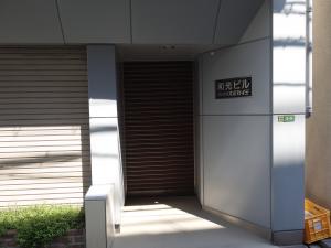 和光ビルエントランス