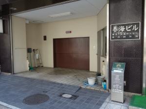 春海ビル立体駐車場