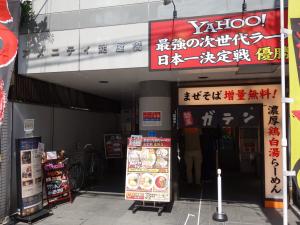アメニティ淀屋橋１階店舗