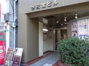 新三宝ビルエントランス