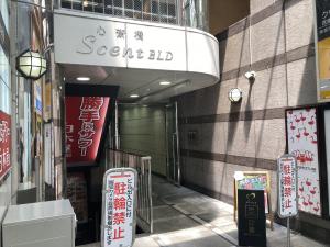 心斎橋セントビル　入口
