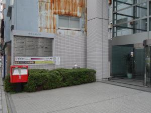 サウスホレストビルテナント板