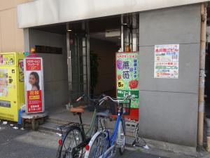 木川第２ビルエントランス