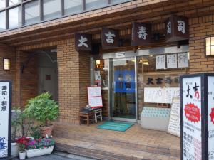 アベニュー淀屋橋ビル１階店舗