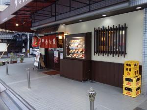 アストルビル１階店舗