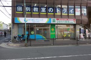 橋本ビル１階店舗