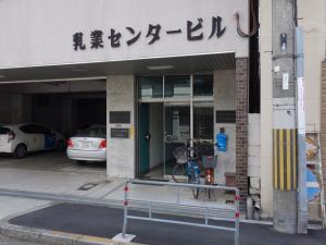 乳業センタービルエントランス
