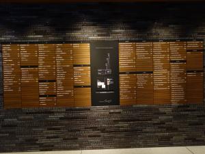 なんばスカイオテナント板