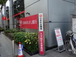 船場ダイヤモンドビル１階店舗