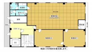 山口産業大阪ビル４階間取り図