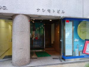 ナシモトビル本館エントランス