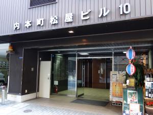 第１０松屋ビルエントランス