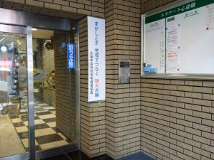 エステート心斎橋ビルオートロック