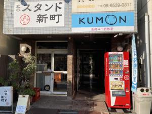 ビューロ新町　正面入口