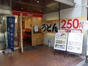 吉川産業ビル１階店舗