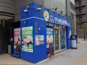 ツワブキ肥後橋ビル１階店舗