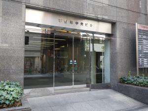 平野町中央ビルエントランス