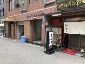 サンロイヤル西本町ビル　路面店