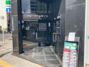 フォーリア谷町ビルエントランス