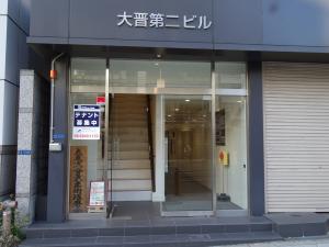 大晋第２ビルエントランス