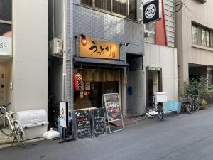 パールビル　外観