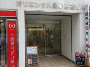 オリエンタル東心斎橋ビルエントランス