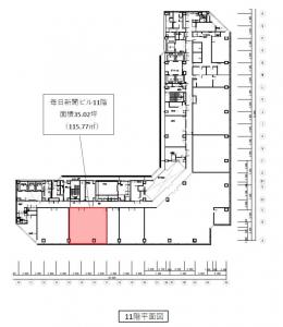 毎日新聞ビル１１階間取り図