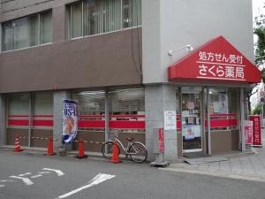 吉見ビル１階店舗