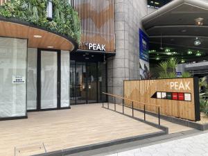 ＴＨＥ　ＰＥＡＫ　ＳＨＩＮＳＡＩＢＡＳＨＩ（出光ナガホリビル）外観