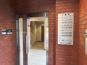 ＯＡＫ彌榮大手通りビル　ビル入口