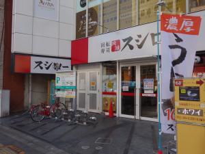 セーレ江坂ビル１階店舗
