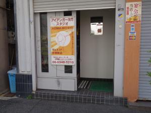 木成ビルエントランス