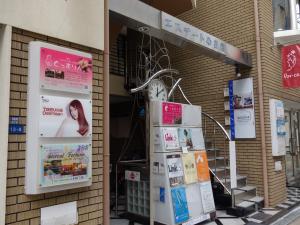 エステート心斎橋ビルエントランス