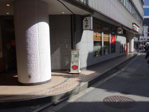 東阪急ビル１階店舗