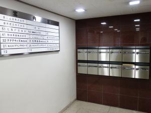 藤井ビルテナント板