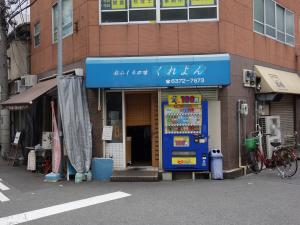 東洋東ビル１階店舗