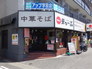 シティライフ有萬１階店舗