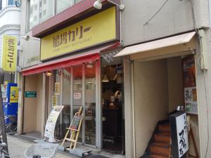 松野第３ビル１階店舗