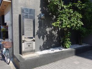 ２１センチュリービルテナント板