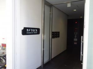 カドマルビル肥後橋南エントランス