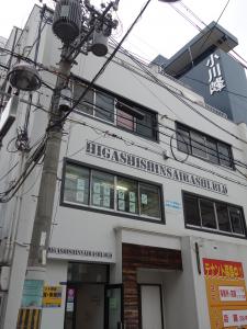 産光東心斎橋ビル外観