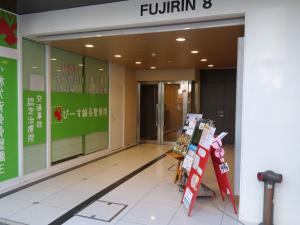 富士林プラザ８番館ビルエントランス