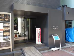 国道ビル（ラ・オカシオン）エントランス